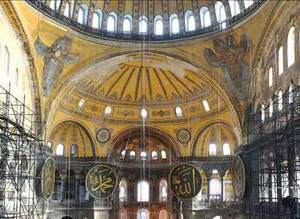 Ayasofya M�zesi Hakk�nda Bilgi